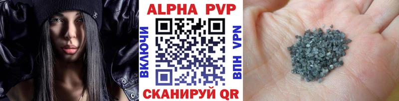 Хочу наркоту Электрогорск Alpha PVP  АМФЕТАМИН  мега зеркало  БУТИРАТ  Мефедрон  Канабис 