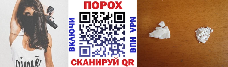 Амфетамин Розовый  нарко площадка какой сайт  Электрогорск 