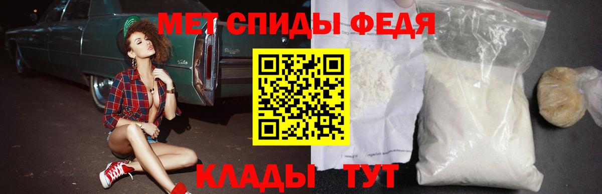 Amphetamine    ссылка  Вход с VPN  Электрогорск  Амфетамин  АМФ Розовый 