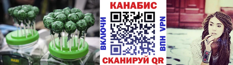 Печенье с ТГК конопля Электрогорск