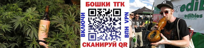 купить наркоту  Электрогорск  Печенье с ТГК конопля 