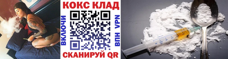 это Telegram Электрогорск COCAIN FishScale закладка
