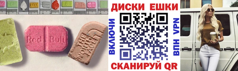 где купить наркотик  Электрогорск  Экстази бентли 