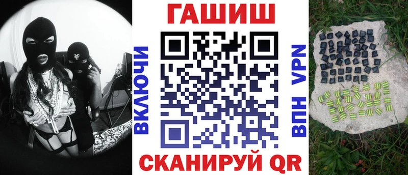 kraken как зайти  Электрогорск  ГАШ хэш  наркошоп 