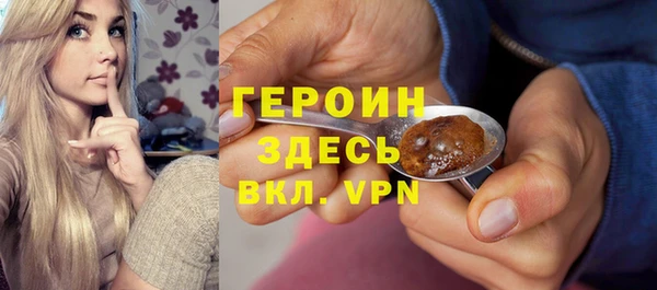 кокаин перу Аша