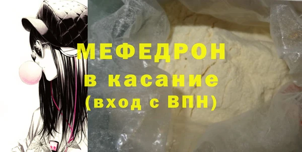 скорость mdpv Алексеевка
