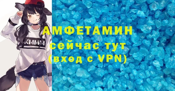 скорость Алзамай