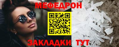 ALPHA-PVP Моздок