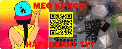 меф VHQ Можга