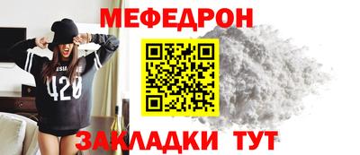 меф VHQ Можга