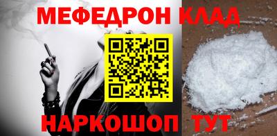 ALPHA-PVP Можайск