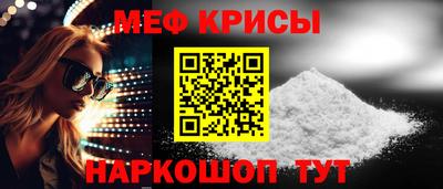 ALPHA-PVP Можайск