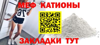 меф VHQ Можга
