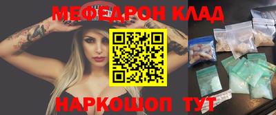 ALPHA-PVP Можайск