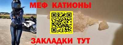 ALPHA-PVP Моздок