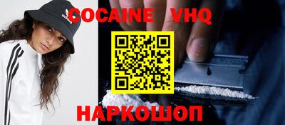 меф VHQ Можга