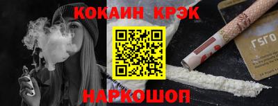 ALPHA-PVP Моздок