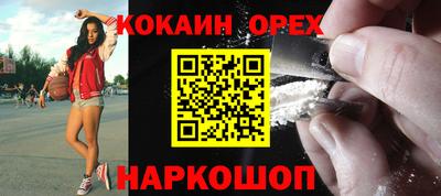 ALPHA-PVP Можайск