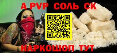 меф VHQ Можга