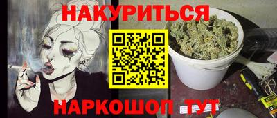 ALPHA-PVP Моздок