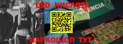 ALPHA-PVP Моздок