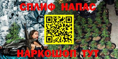ALPHA-PVP Можайск
