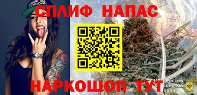 ALPHA-PVP Можайск