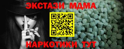 ALPHA-PVP Моздок