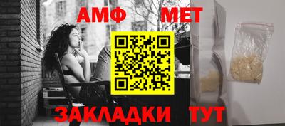 ALPHA-PVP Можайск