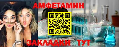 ALPHA-PVP Можайск