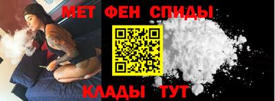 ALPHA-PVP Можайск