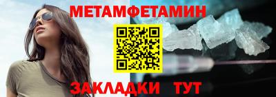ALPHA-PVP Можайск