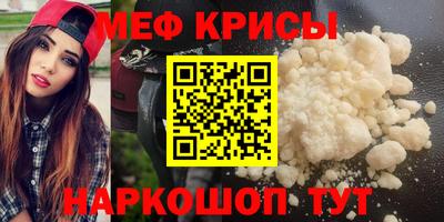 ALPHA-PVP Можайск