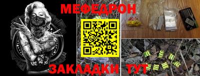ALPHA-PVP Моздок
