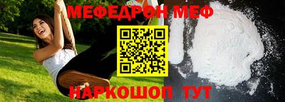 ALPHA-PVP Можайск