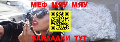 ALPHA-PVP Можайск