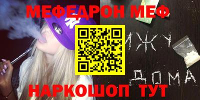 ALPHA-PVP Моздок