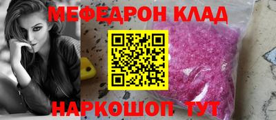 меф VHQ Можга