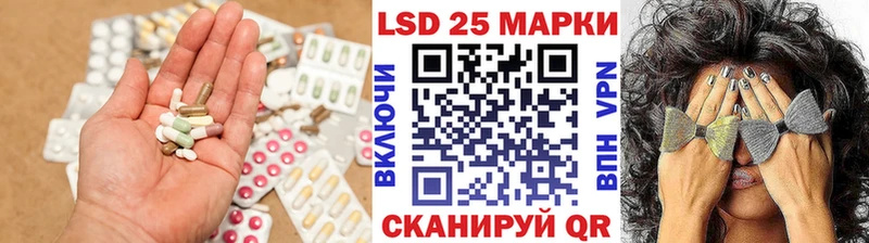 Лсд 25 экстази ecstasy  Электрогорск 