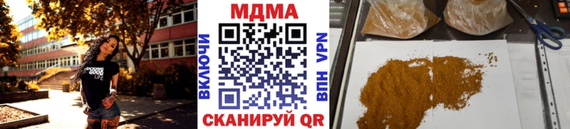 MDMA кристаллы  где купить наркоту  нарко площадка наркотические препараты  Электрогорск 
