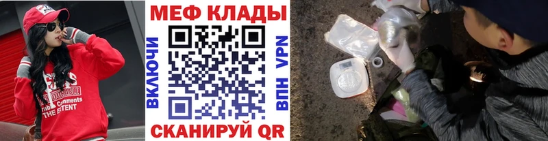 Мефедрон мяу мяу blacksprut сайт Электрогорск