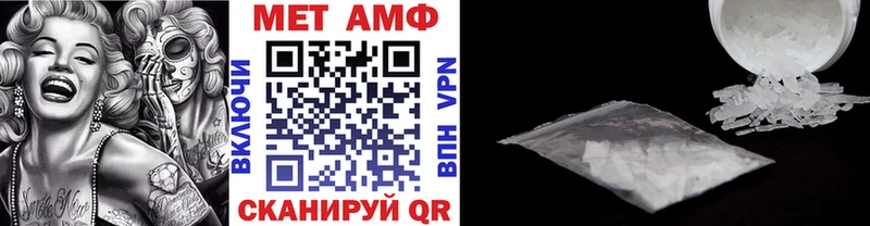 купить закладку  Электрогорск  Первитин кристалл 