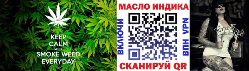 купить  цена  МЕГА ссылки  ТГК жижа  Электрогорск 