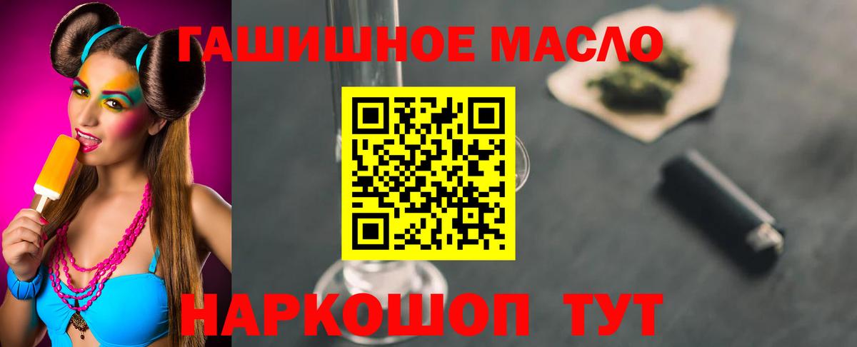 Дистиллят ТГК вейп с тгк  Вход с VPN  Дистиллят ТГК концентрат  Электрогорск 