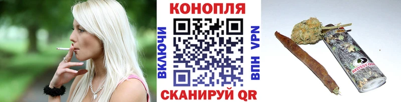 МАРИХУАНА конопля Электрогорск