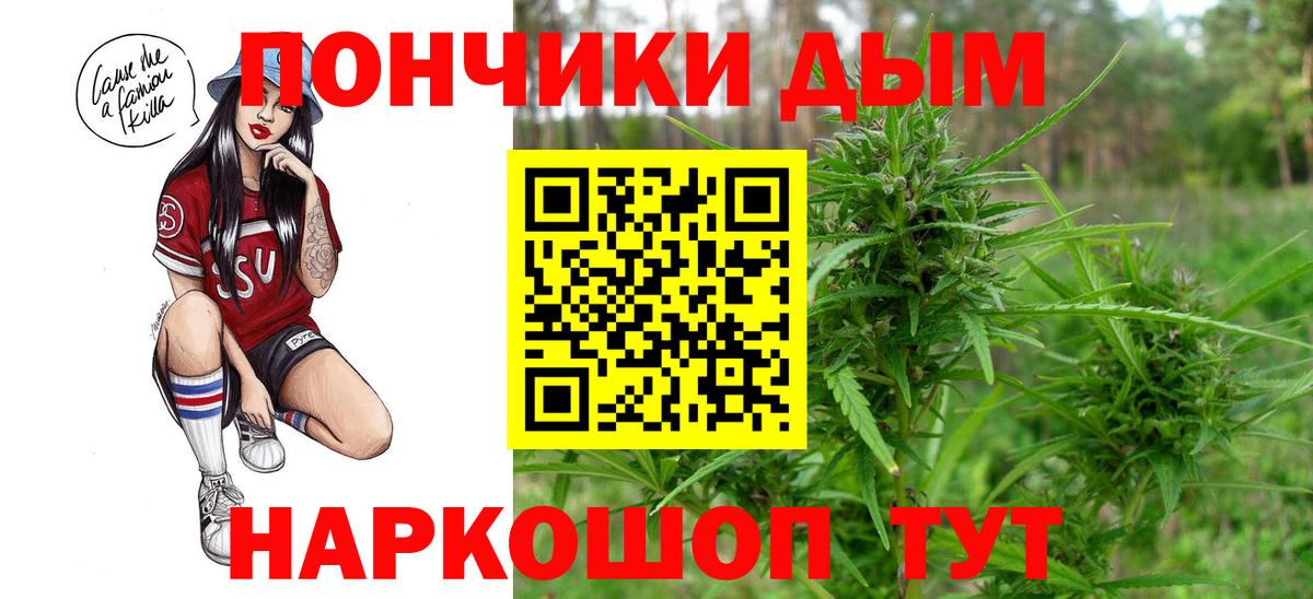 Каннабис MAZAR  Бошки Шишки LSD WEED  Вход с VPN  Марихуана Bruce Banner  Электрогорск  Шишки марихуана гибрид 