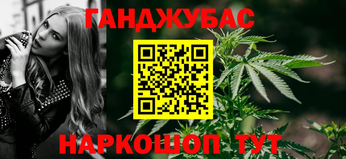 МАРИХУАНА Amnesia Электрогорск
